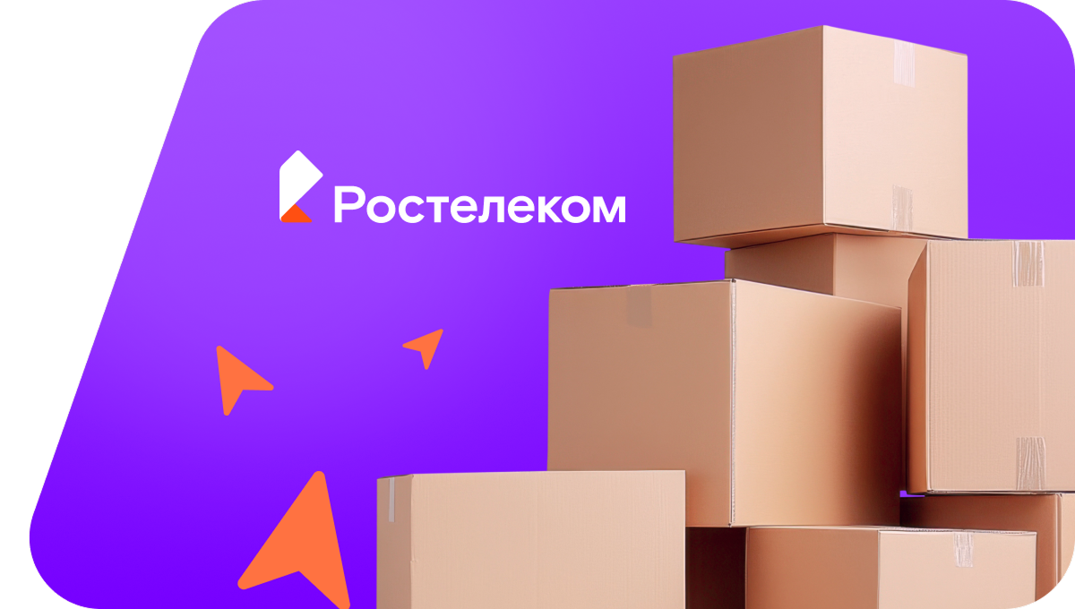 Переезд в новую квартирув село Снопоть (Брянская область)